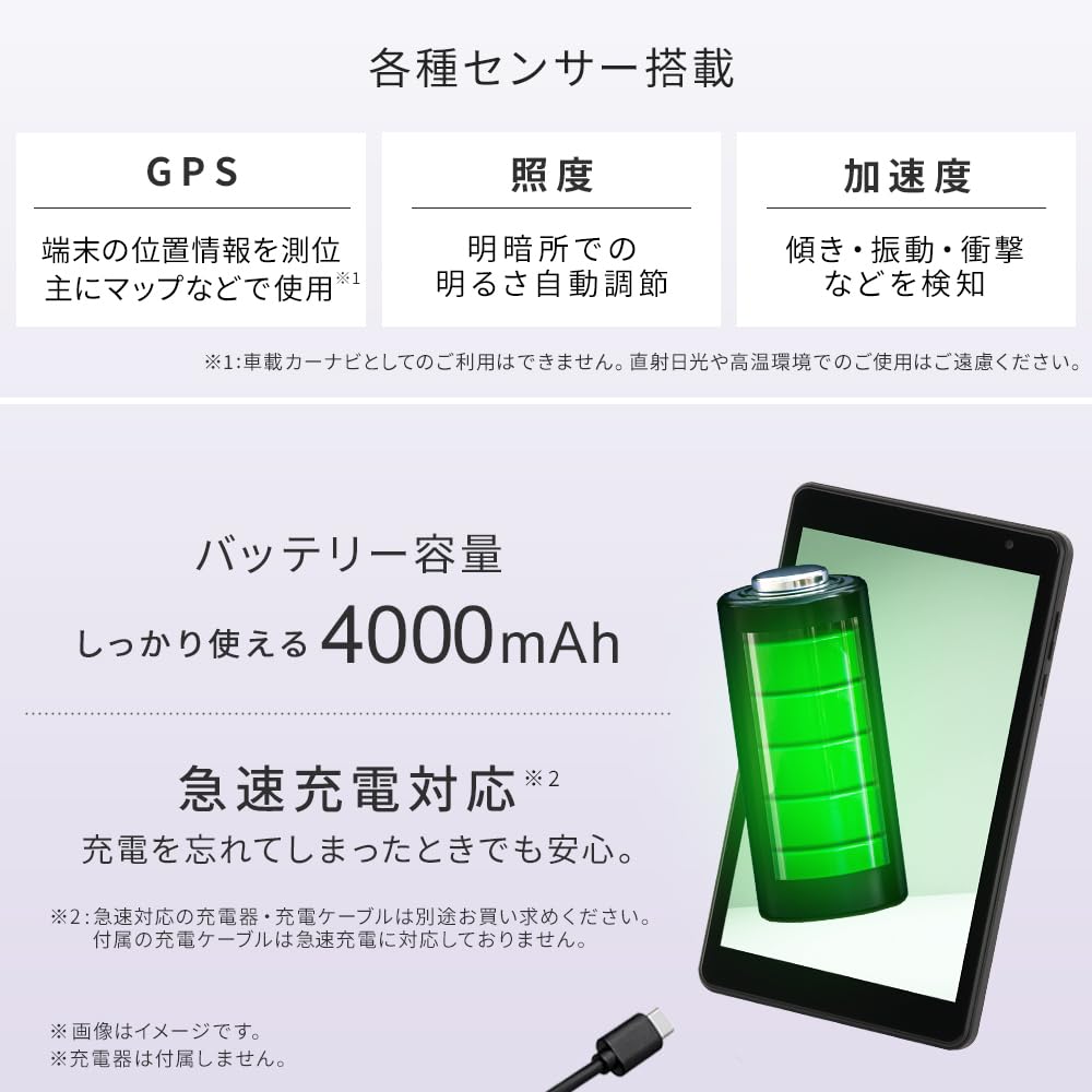 Iris Ohyama Android 15 128GB Screen Protector DPU Helio G99 4000mAh Bluetooth Black TM08E2W74-AZ1B 8-inch Tablet, RAM, Included, 8-Core Processor,