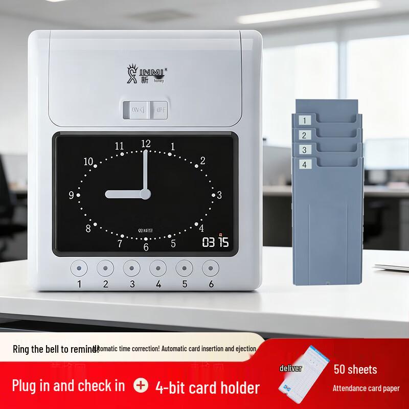 SINMI S-158 Punch Card Time Clock