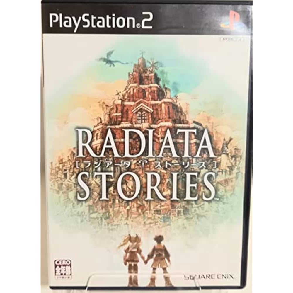 Radiata Stories