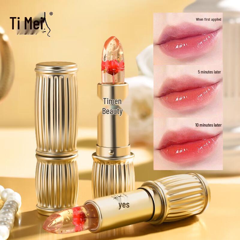 Temeiren Golden Color-Changing Moisturizing Lipstick