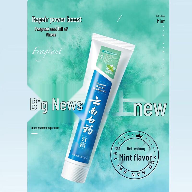 

Yunnan Baiyao Refreshing Mint Toothpaste
