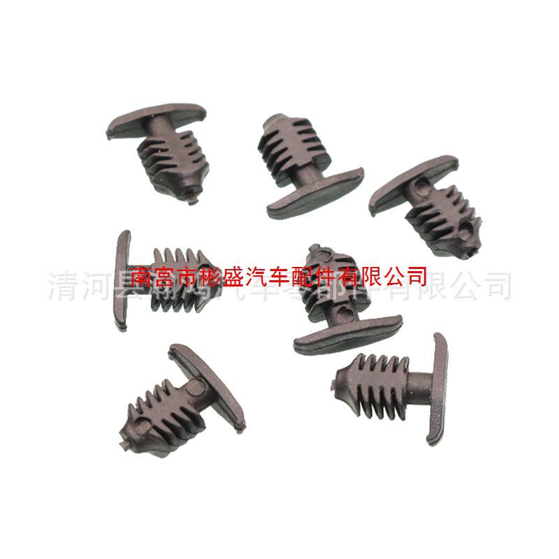 Kia Window Seal Clip Fastener, Weatherstrip Retainer 86438-4A100