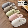 Home cotton slippers winter plush warm indoor household bedroom winter fluffy slippers winter