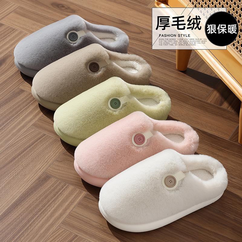 Home cotton slippers winter plush warm indoor household bedroom winter fluffy slippers winter