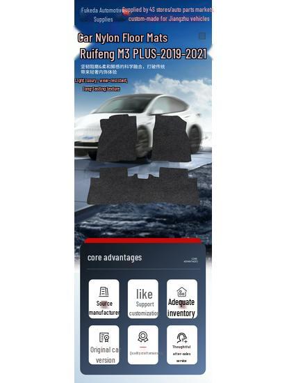 Durable Black Floor Mats for JAC Refine M3 PLUS (2019-2021) Models