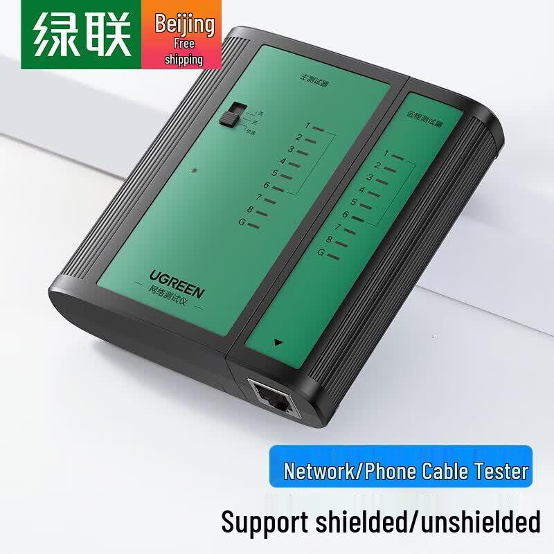 UGREEN Multi-function Network & Telephone Cable Tester