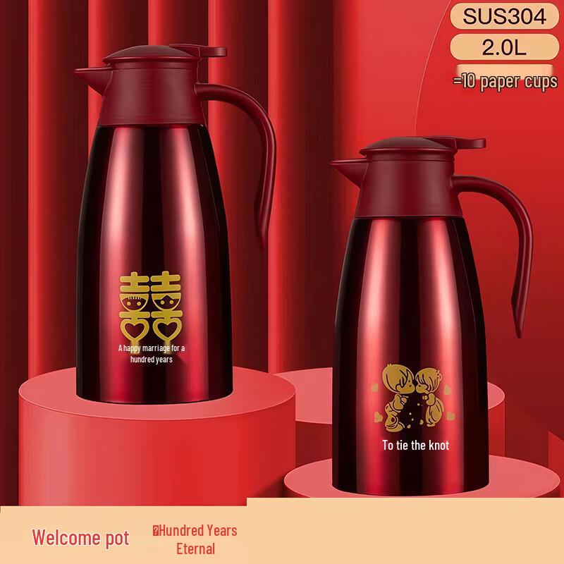 Shangqi 304 Stainless Steel Wedding Dowry Thermos Set
