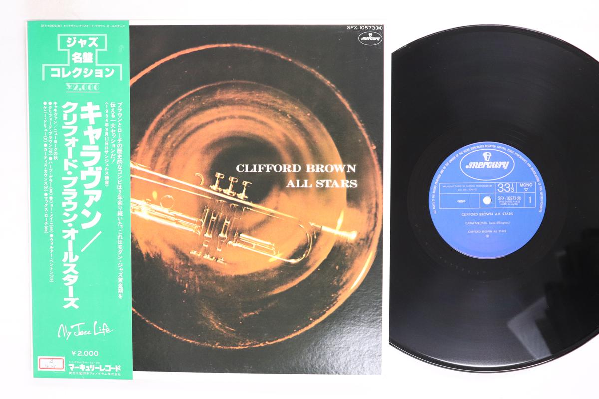 

LP Record CLIFFORD BROWN ALL STARS Clifford Brown All Stars SFX10573 EMARCY Japan Obi Jazz Used