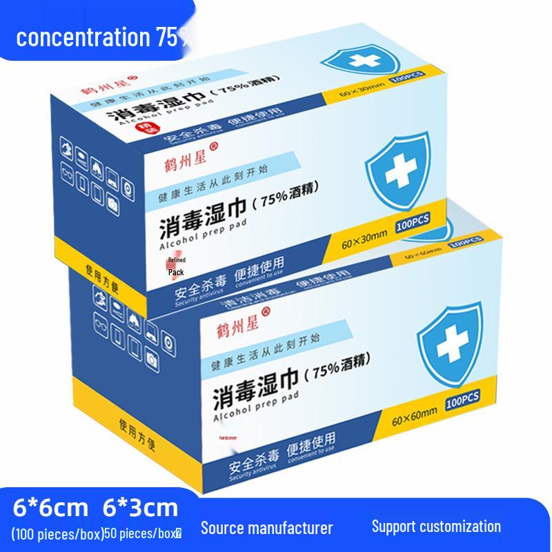 Chinese 75% Alcohol Disinfecting Wipes - 6x6cm, 100 Pcs/Box, for Phones & Electronics