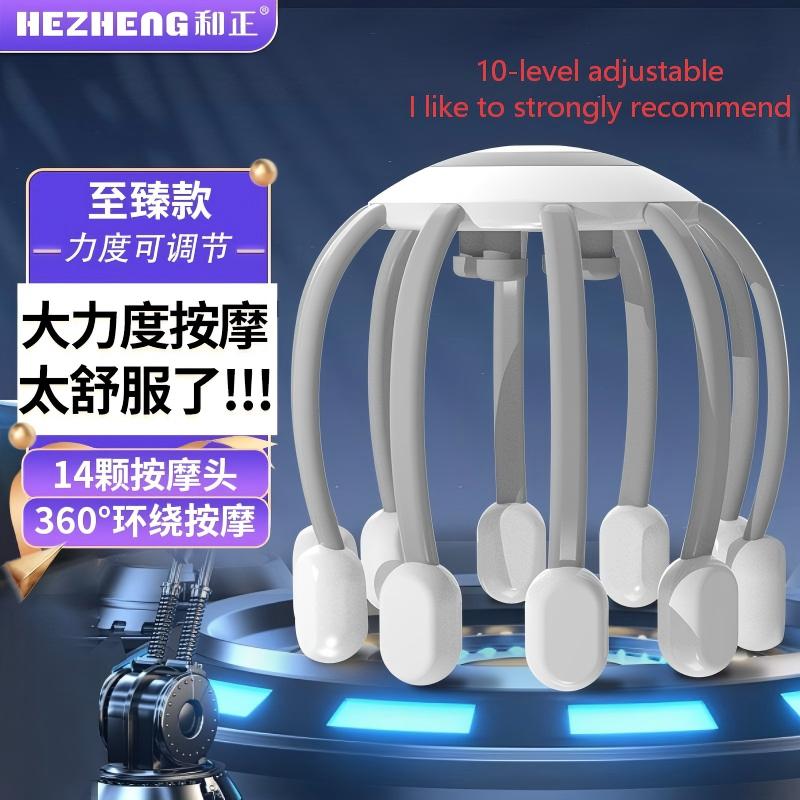 Hezheng head massager is a decompression tool