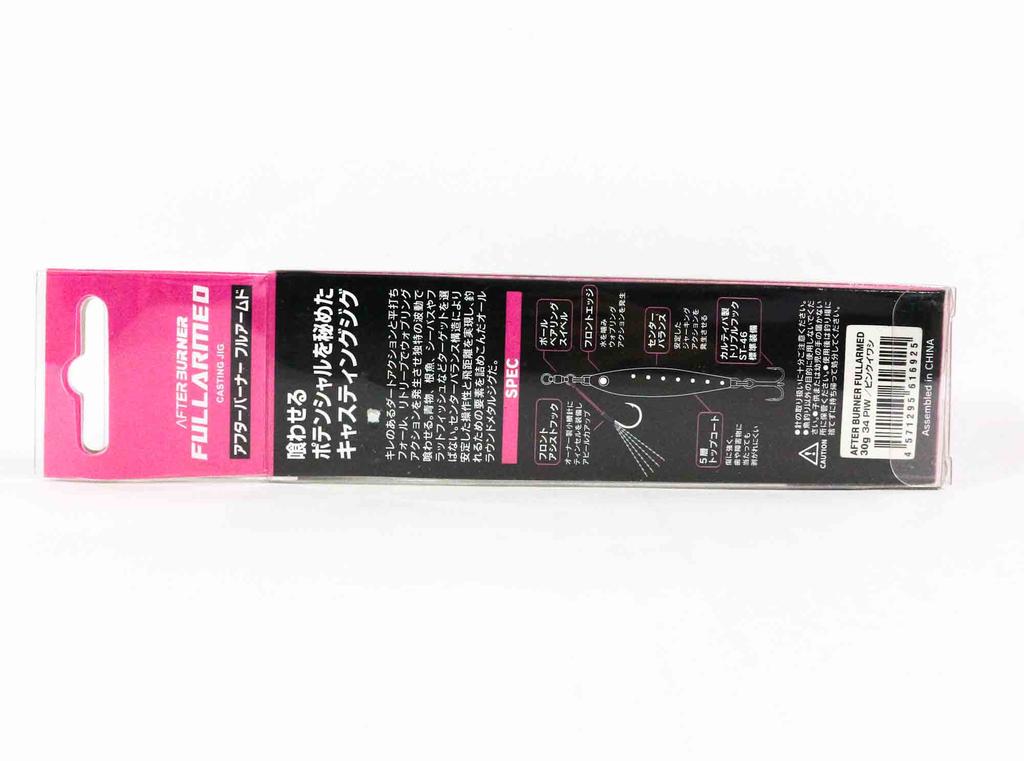 Xesta Métal Jg Slow Emoton Flap QR 150 Grammes 161.KPZL?S (8921) 4573439038921 | eBay