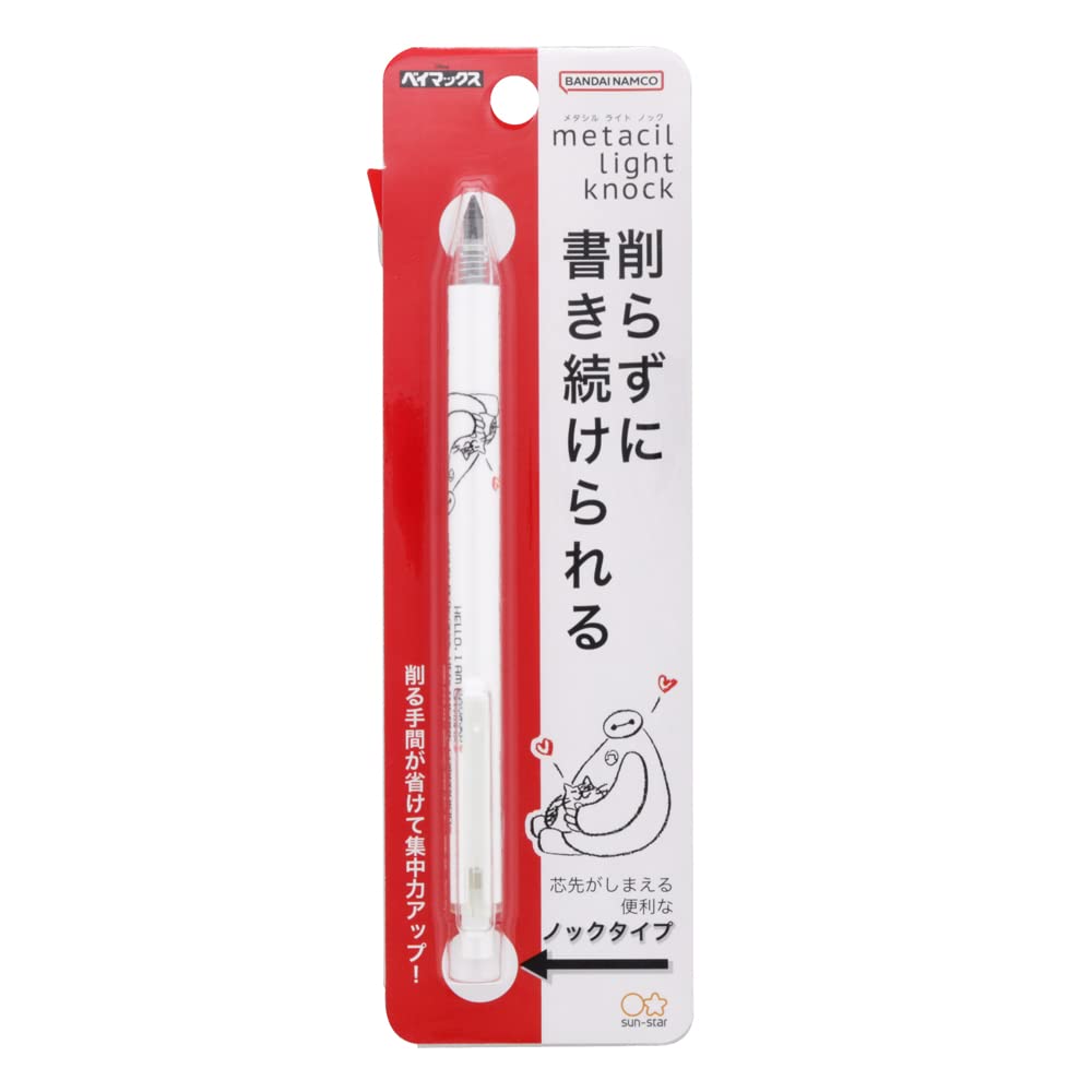 

Sunstar Stationery Disney Metal S4482778 Pencil, Pencil, Baymax,