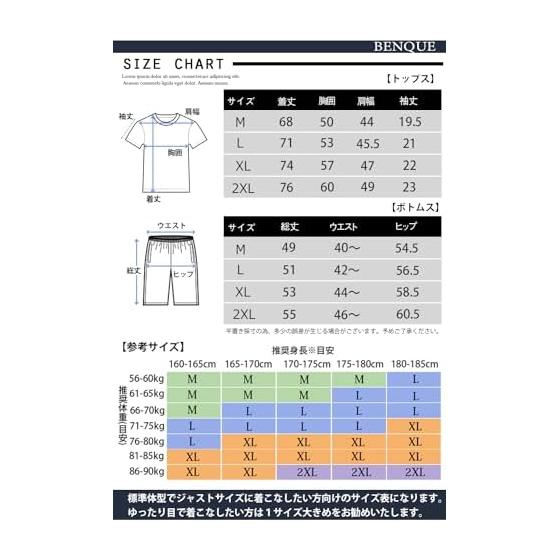 [Benkke] [Cool and Comfortable to Wear] Pajamas, Men's, Short Sleeve, Room Wear, Top and Bottom Set, Thin, Spring/Autumn, Room Wear, Shorts, Plain