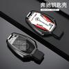 WUGL8 Car Racing Style Design Key Case Cover Shell Auto Accessory For Mercedes Benz A B C S Class AMG GLA CLA GLC W176 W221 W204 W205