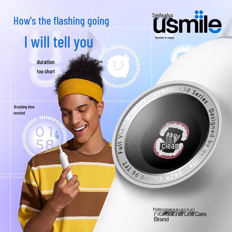 usmile Smart Electric Toothbrush Y30 CN plug (adapter included)