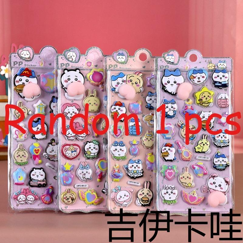 Sanrio & Chiikawa Kids Cartoon Stickers - Cute Animal 3D Soft & Adorable Butt Squishy Stress-Relief Stickers