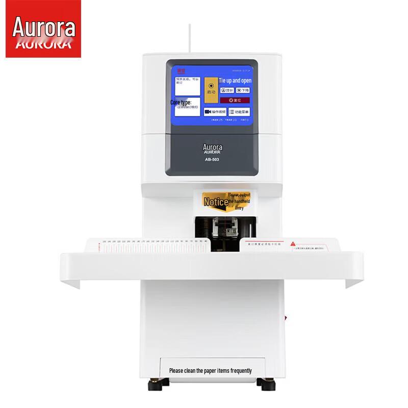 AURORA AB503 Automatic Hot Melt Binding Machine