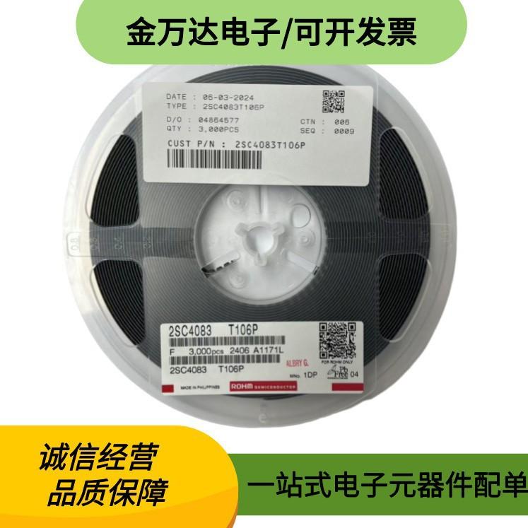 New Original 8205A/8205S/8205HA Lithium Battery Protection IC, SOT-23-6 MOS Tube, Model 8205L.
