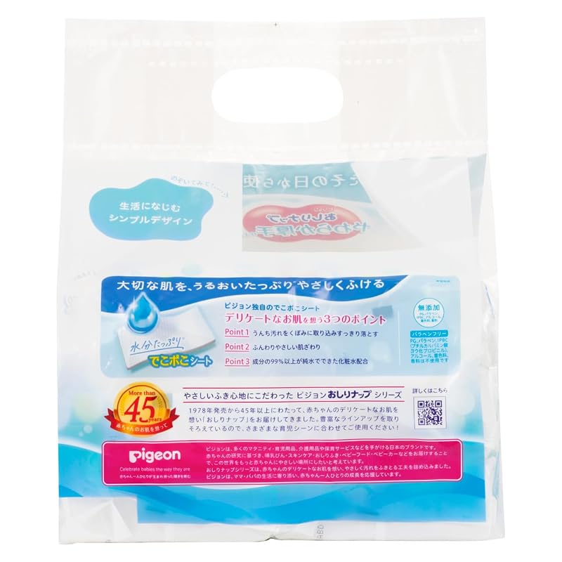 Pigeon Baby Wipes, Soft and Thick, 80 wipes per pack (6 packs)