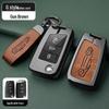 Metal Key Shell for Volkswagen Models: New Sagitar, Lavida Plus, Tayron, Tuon, Tiguan L, Bora, Magotan