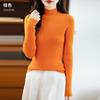Women's Half-high Collar Sweater Qinghe Cashmere 30% Cashmere 70% Wool Autumn and Winter Fashion Warm Versatile