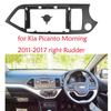 2 Din Frame Car Radio Fascia Facia Face Plate Panel for Kia Picanto / Morning Stereo Dash Kit Fit Installation Trim