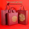 ZISIZ Thickened Red Non-Woven Gift Bag