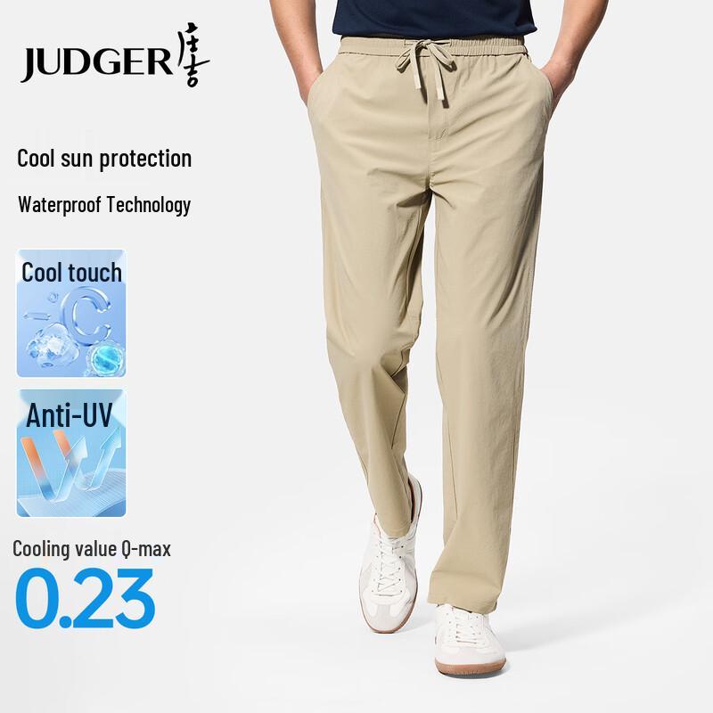 Zhuangji Men's Cool Lightweight Business Casual Pants