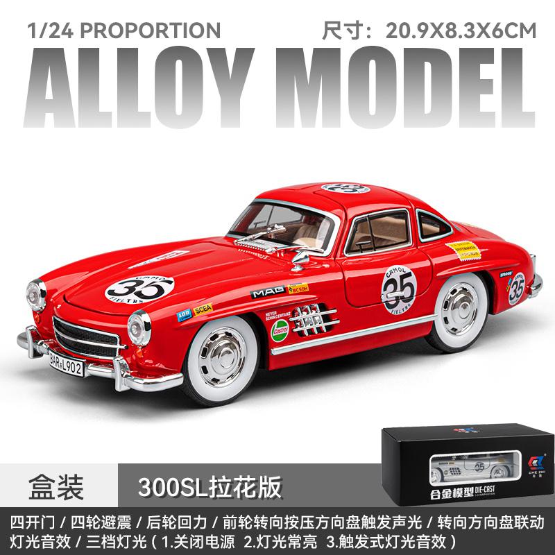 1:24 Mercedes Benz 300SL Flügeltürer W198 Nr.35 Klassischer Rennwagen Legierung Metall Druckguss Modellauto Ton und Licht Rückziehmotor Spielzeug Geschenk