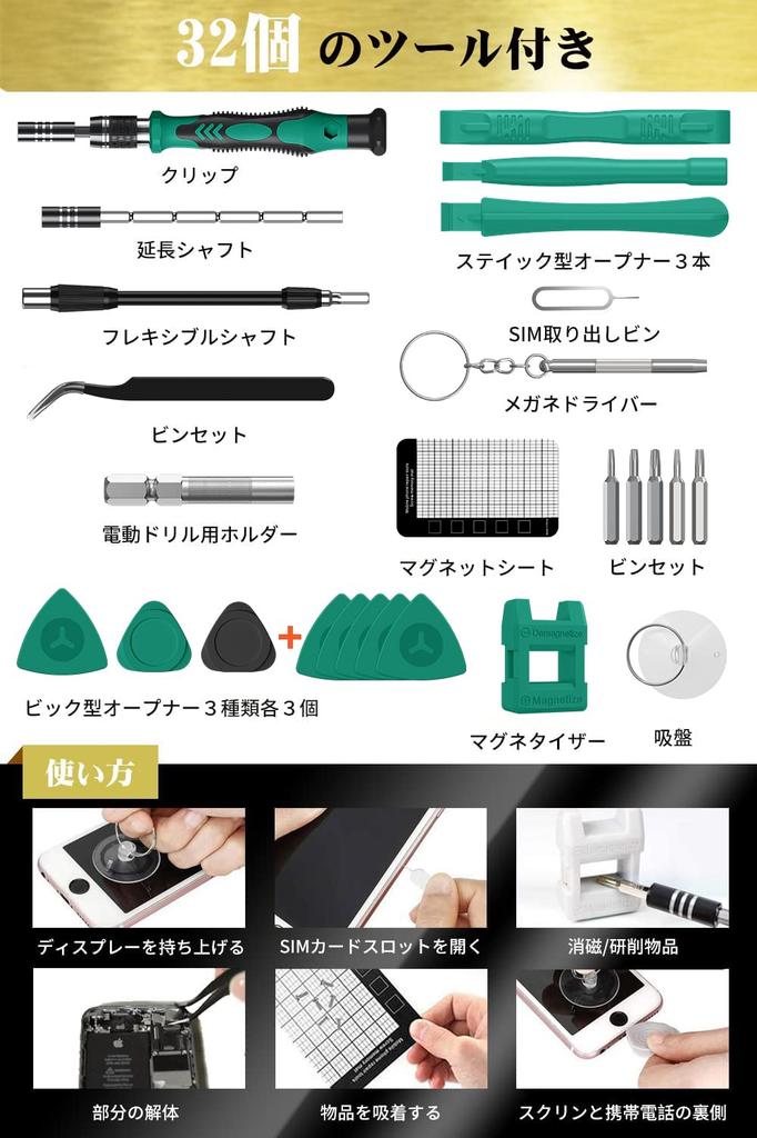 MOVMAO Precision Screwdriver Set with 103 Torx Magnetic Specialty Tool Kit for DIY Repair Dedicated Case with Magnet 130-in-1 Bits, Driver,