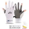 1 Paar Sommer-Eisseidenhandschuhe Atmungsaktiv Schnelltrocknend Dünn Zwei-Finger-Handschuhe Outdoor Radfahren Fahren Rutschfest Sonne Angeln
