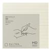 DESIGNPHIL MIDORI MD Block Horizontal 15285006 Notizbuch, Memo, Liniert,