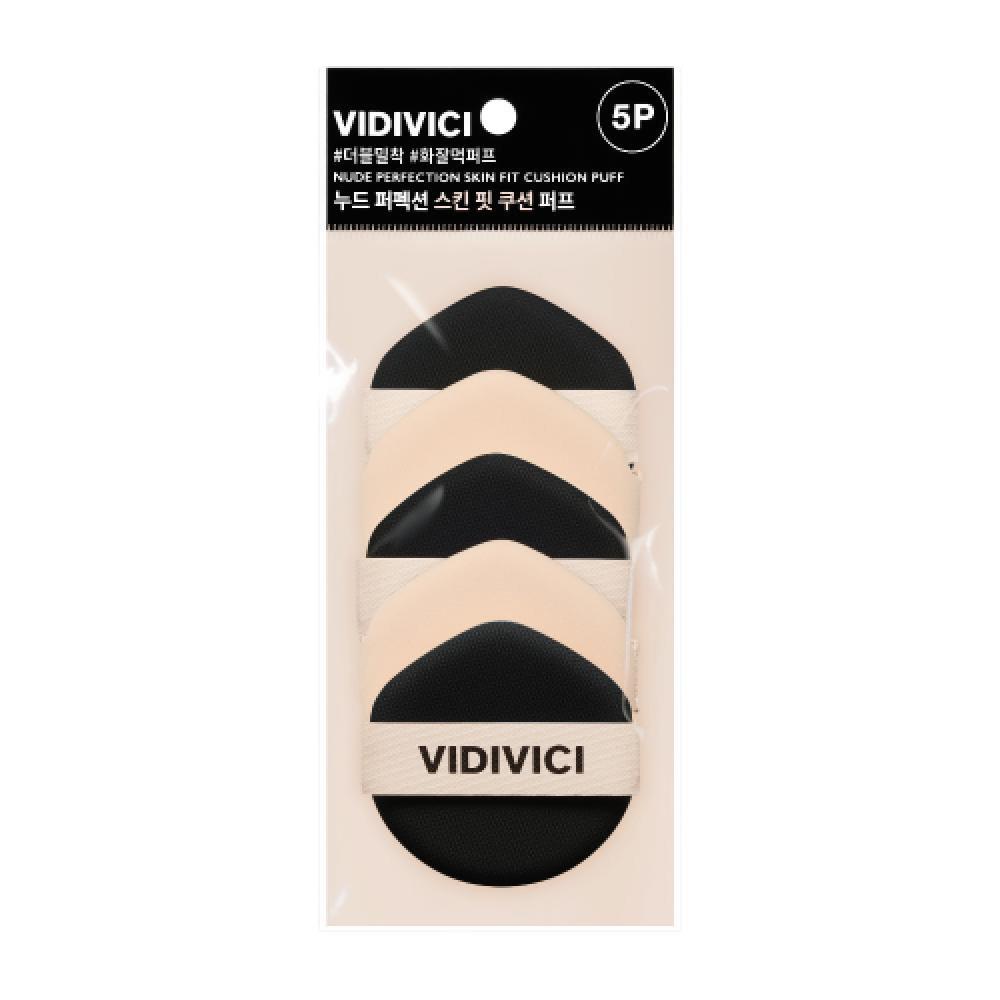 Vidivici Nude Perfection Skin Fit Cushion Puff Set  5p 001 NUDE PERFECTION SKIN FIT CUSHION PUFF 5 PACK