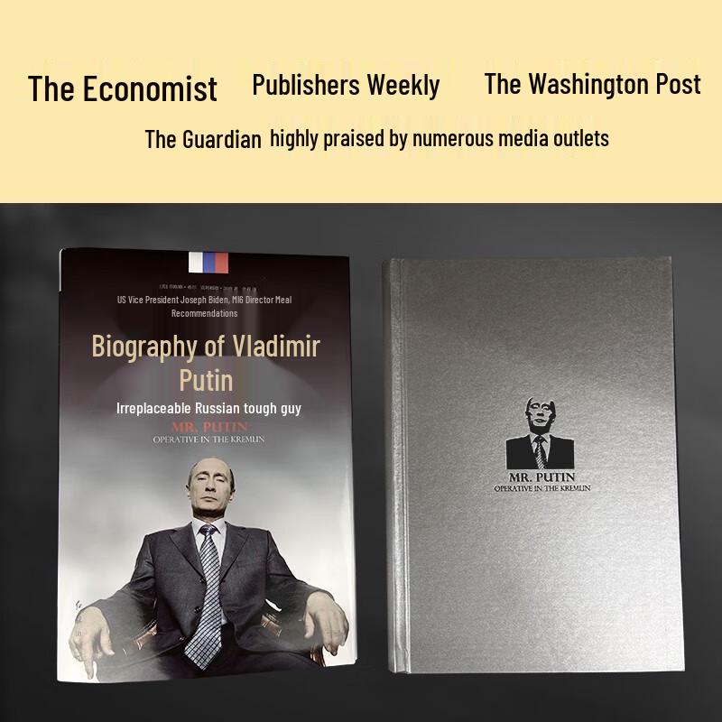 Putin: The Irreplaceable Russian Tough Guy (Hardcover)