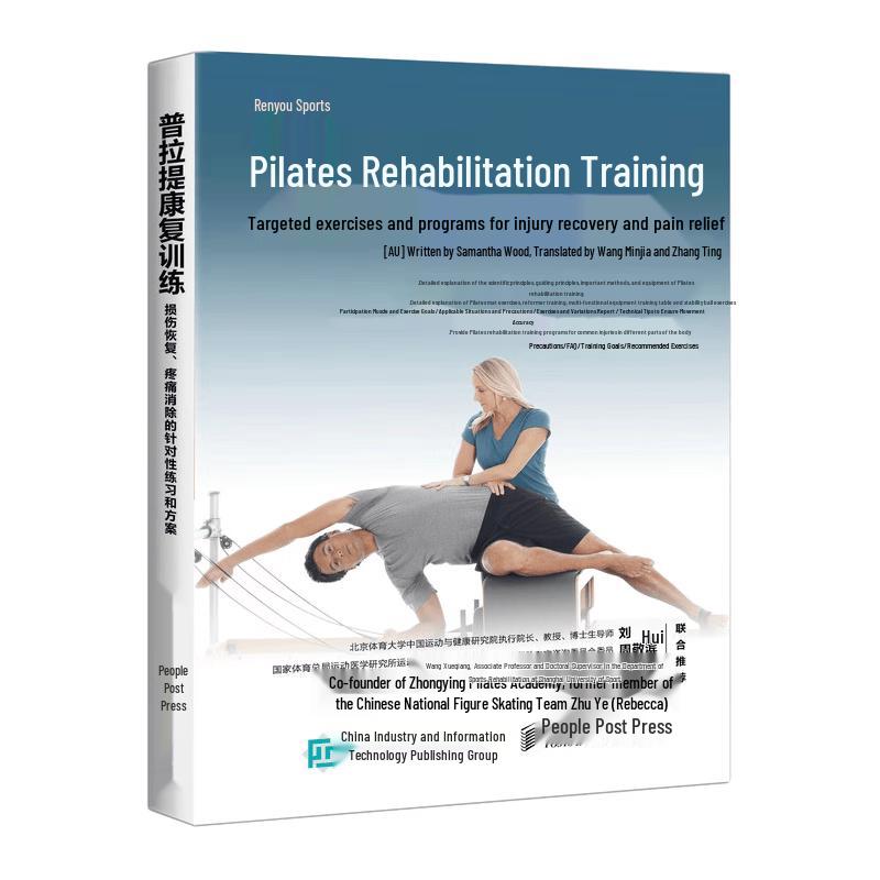 Pilates Rehabilitation Training Guide