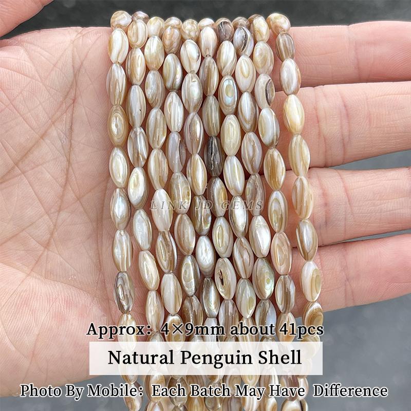 Natural Shell Beads Irregular Shape Smooth Beads Loose Spacer Bead For Jewelry Making Diy Earrings Necklace Accessory Findings