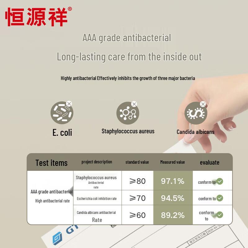 Hengyuanxiang Women's Seamless Antibacterial High-Waist Briefs (4-Pack)