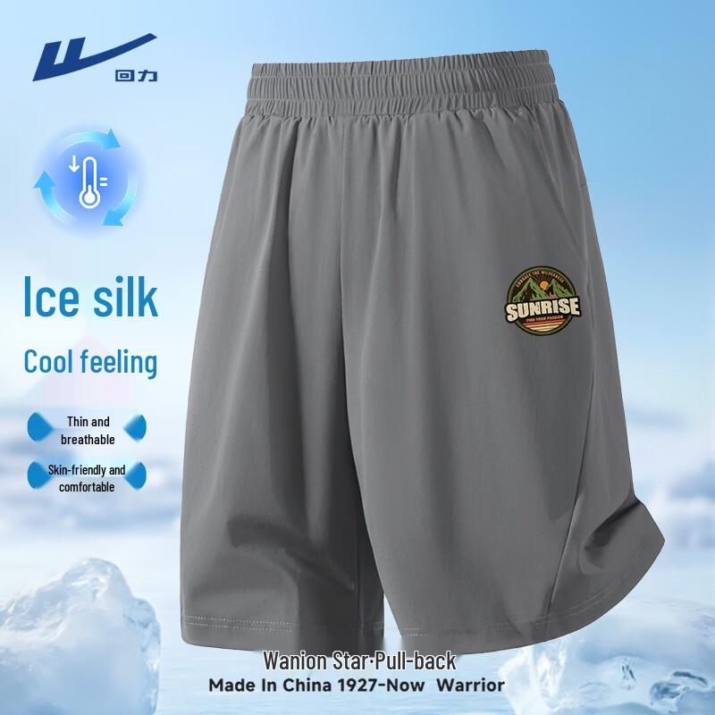 Warrior Men s Ice Silk Quick-Dry Athletic Shorts XL