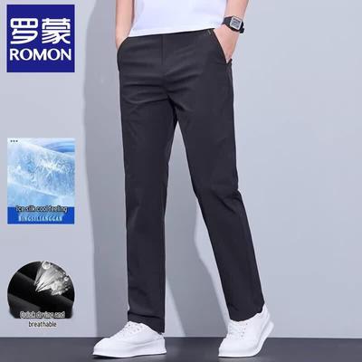 Men's Ice Silk Straight Casual Pants
