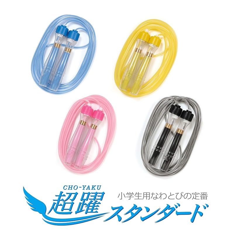 [GP] Jump Rope for Elementary School Students (Suitable for Double Under Practice) 2.4m (Recommended Age: 6 years and up / Gray) Super Jump Standard
