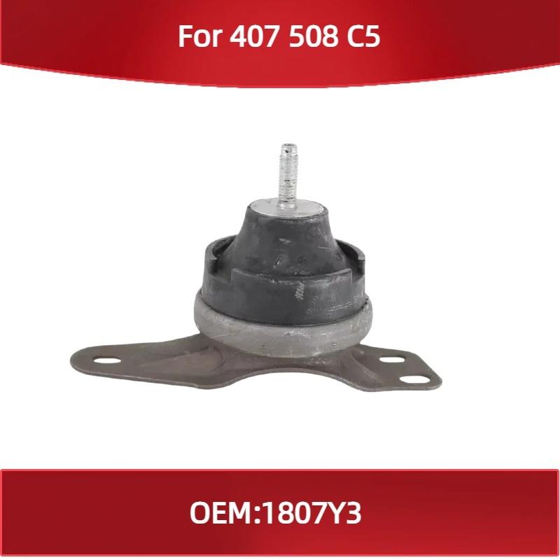 1807Y3 Engine Bracket Right Engine Bracket for Peugeot 407 508 for Citroen C5 1.6T 1.8T