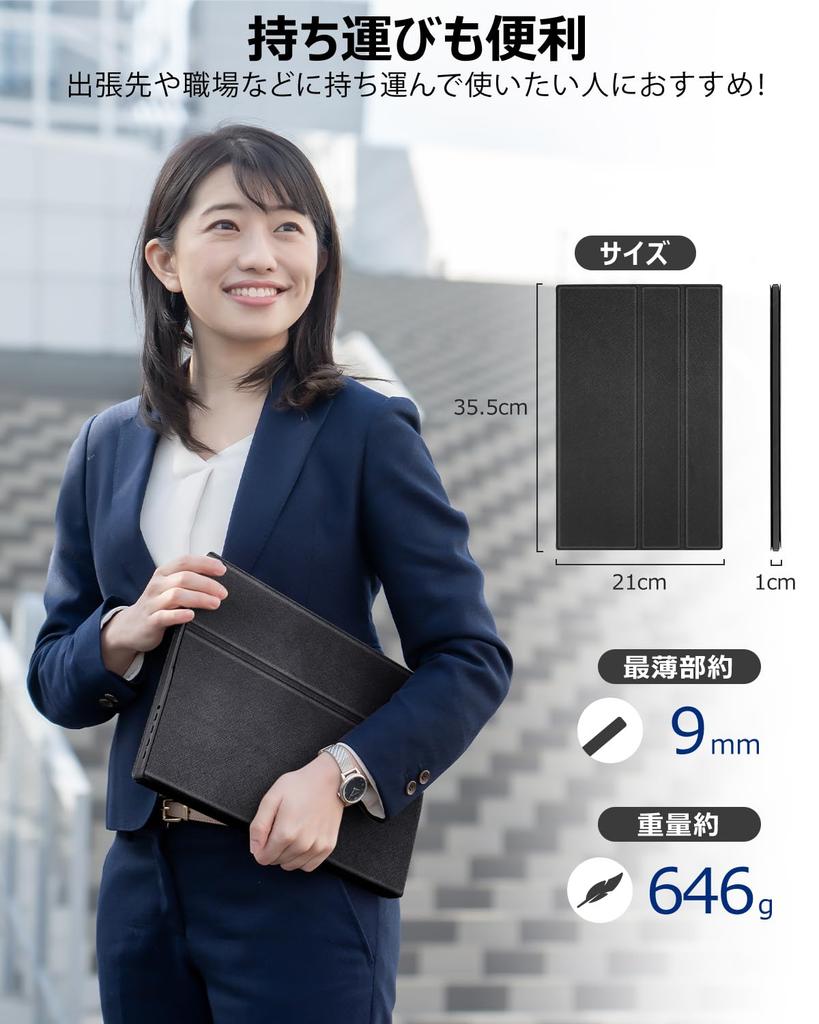 Eleeyak Mobile Monitor inch Full Kickstand Type Protective Cover Thin Lightweight Mobile Display IPS LCD Panel High Brightness 350nit Blue Cut