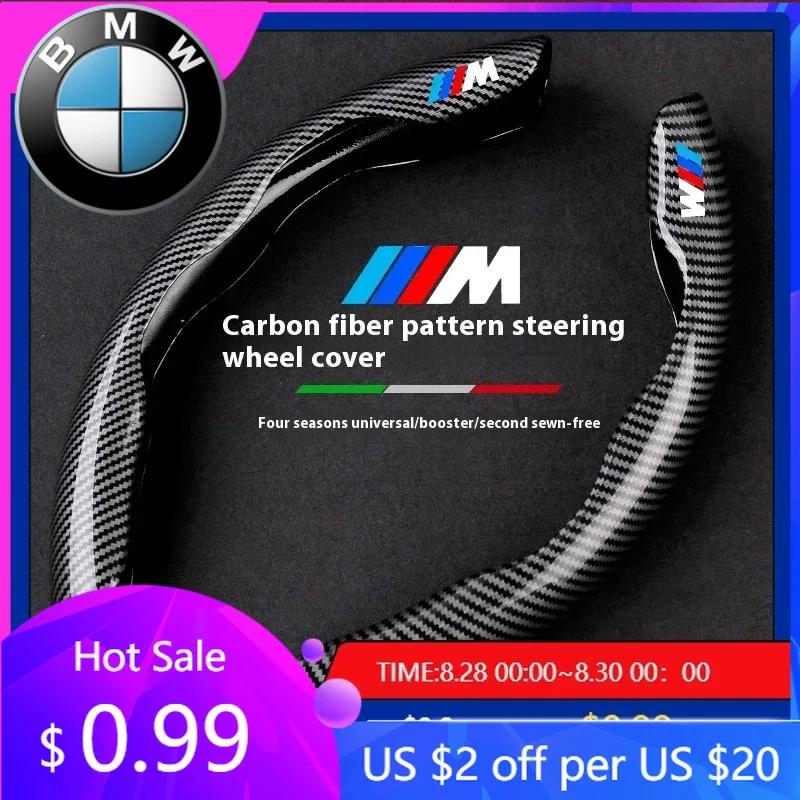 LMHKH1 Car Sticker Hot New For BMW Car Steering Wheel Cover For BMW E46 E39 E60 E70 E72 E87 E90 E92 F01 F10 F20 F30 F33 X1 X3 X4 X5 X7