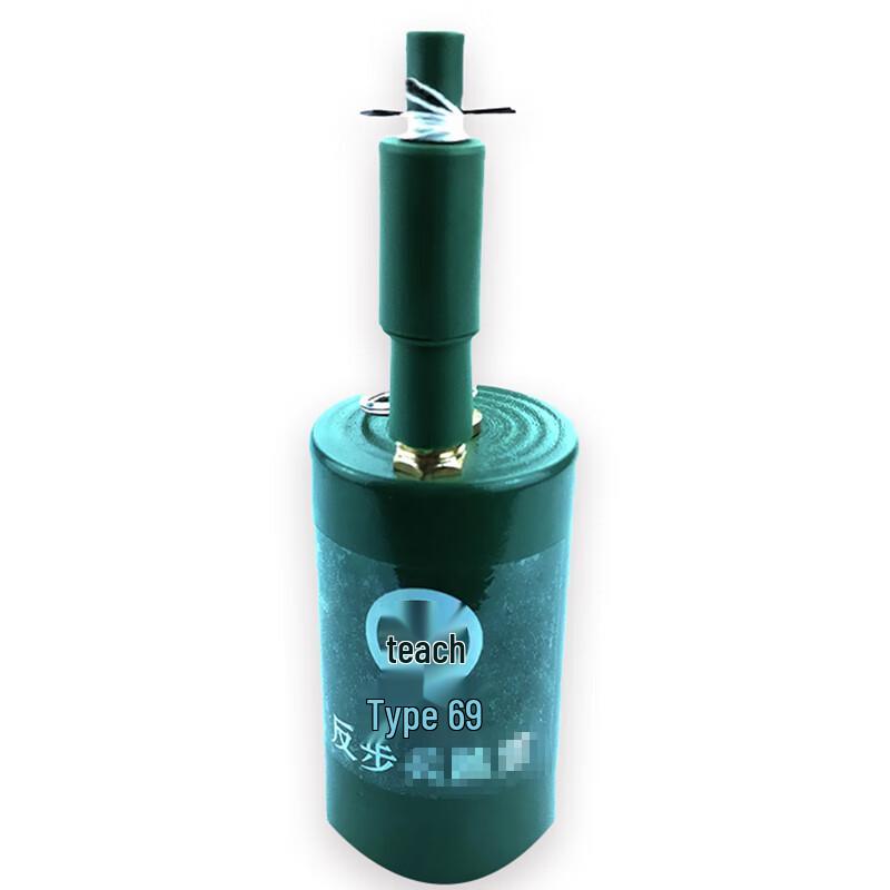 XINTAIHANG 69 Anti-Infantry Training Mine Prop