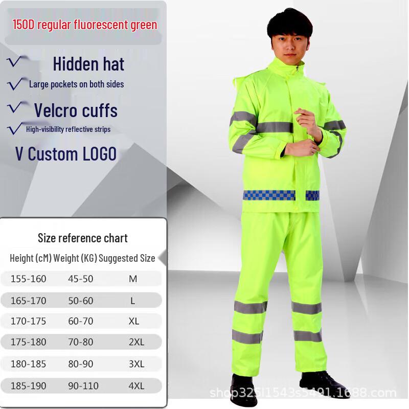 Reflective Split Rain Suit Set