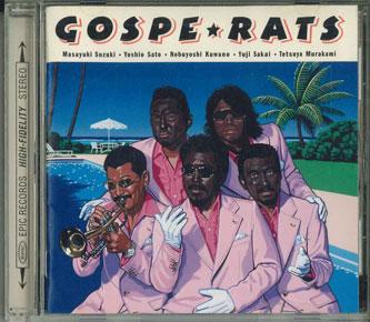 

CD GOSPERATS - Gosperats ESCL2814PROMO EPIC Japan Japanese Pop/Rock Used