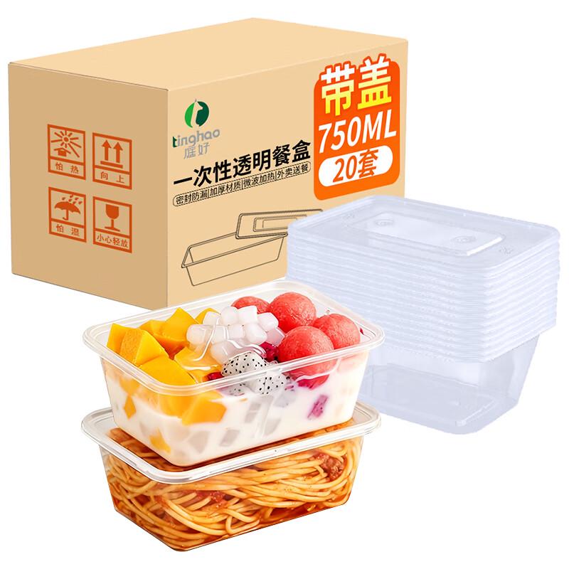 Tinghao Disposable Microwavable Food Containers