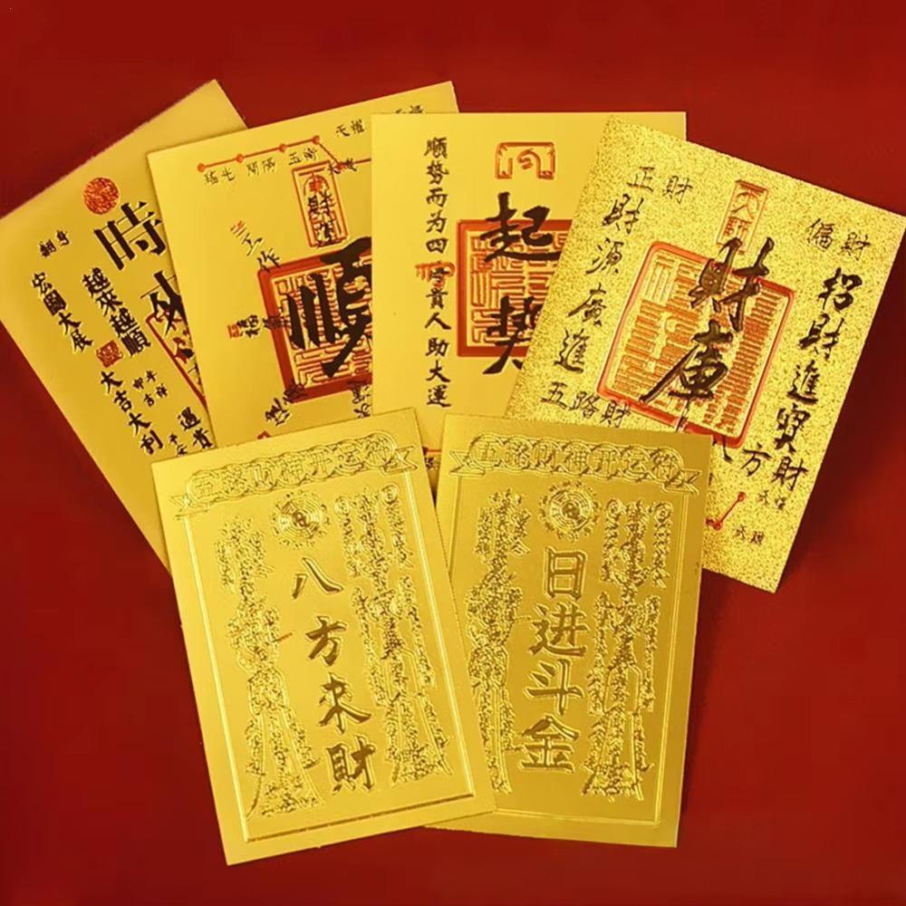 Feng Shui Lucky Little Gold Card Sticker Gold Foil Mobile Phone Sticker New Year Gift