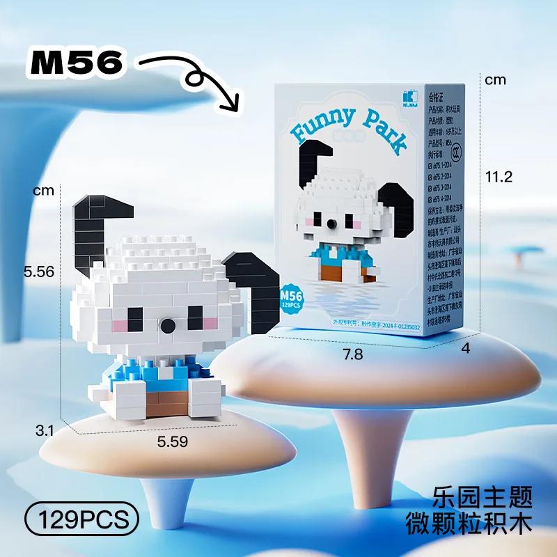 Disney Princess Micro Building Blocks Mickey Mouse Winnie Friend Figure Donald Duck 60 Style Assembled Mini Brick Toys For Kids