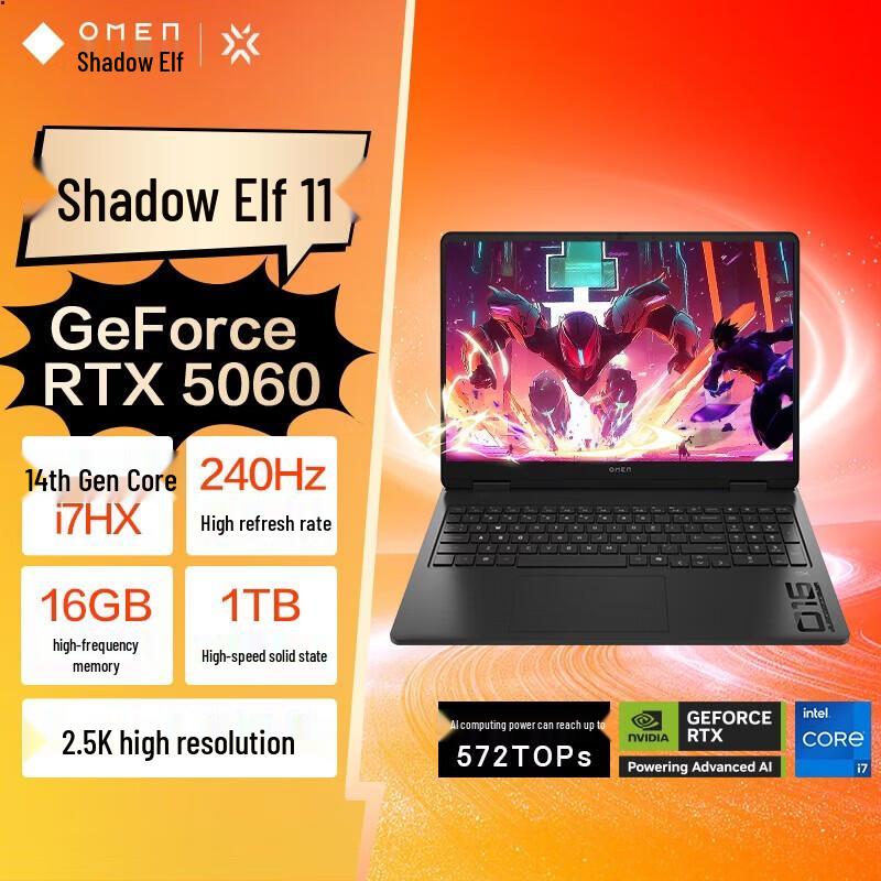 HP OMEN 16 Gaming Laptop (CN version)